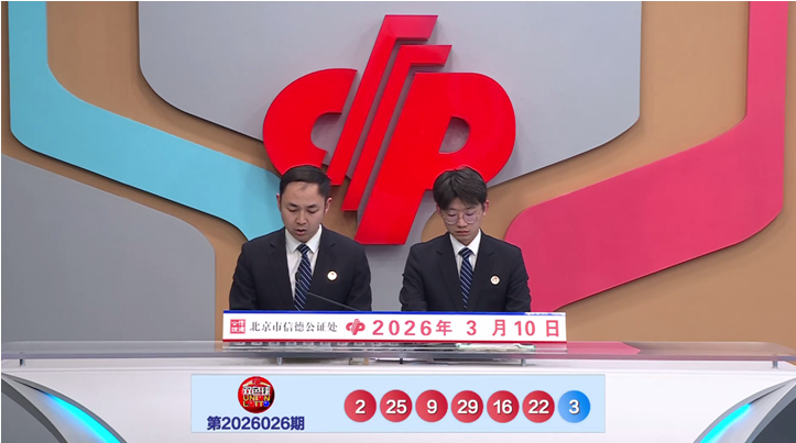 福彩,期专家质合,推荐前区十,河南体彩,河南体彩网,河南体彩网官网,体育彩票,体彩大乐透,竞彩足球,体彩公益