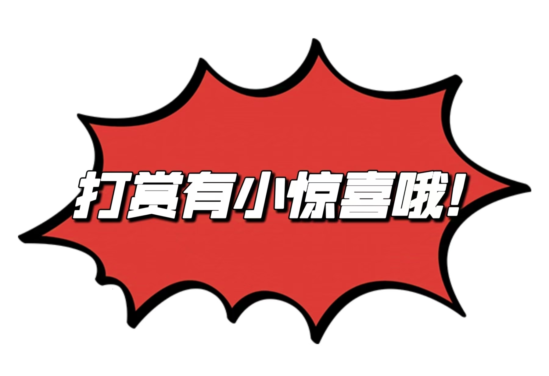 揭秘,年首期大乐,透必中十强,河南体彩,河南体彩网,河南体彩网官网,体育彩票,体彩大乐透,竞彩足球,体彩公益