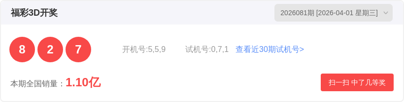 胡亚楠大乐,透推荐,万奖金累计,河南体彩,河南体彩网,河南体彩网官网,体育彩票,体彩大乐透,竞彩足球,体彩公益