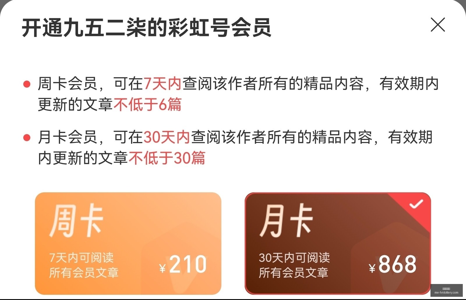 姚天罡独家,预测,大乐透,河南体彩网官网,河南彩民,体彩下载,彩票评测,河南体彩网入口