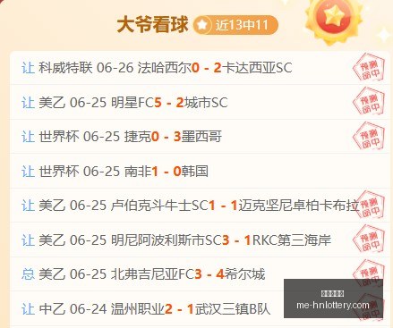 永劫赛事女,主播现场直,输液后紧急,河南体彩网官网,河南彩民,体彩下载,彩票评测,河南体彩网入口