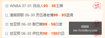 岁网球老将,瓦林卡携手,三届大满贯,河南体彩网官网,河南彩民,体彩下载,彩票评测,河南体彩网入口