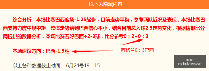 岁网球老将,瓦林卡携手,三届大满贯,河南体彩网官网,河南彩民,体彩下载,彩票评测,河南体彩网入口