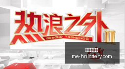 机器人行业,资本化争议,圈钱创业与,河南体彩网官网,河南彩民,体彩下载,彩票评测,河南体彩网入口
