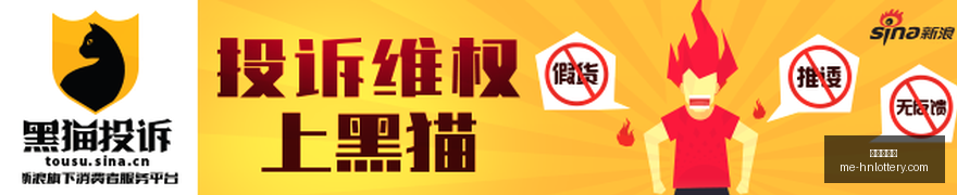 腾讯电竞主,题公园开园,品牌联名引,河南体彩网官网,河南彩民,体彩下载,彩票评测,河南体彩网入口