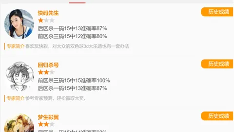 【幸运瞬间】3D26期特献：今日必中！历史辉煌再现，精选10注组选，前日大奖得主再现荣光！🌟🎉