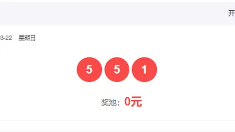 排列三2026060期数据分析：和值26遗漏概率078每日更