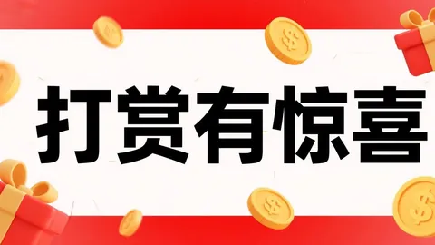 揭秘2026年首期大乐透必中十强专家倾力推荐！🎯🔥抢购先机，不容错过！