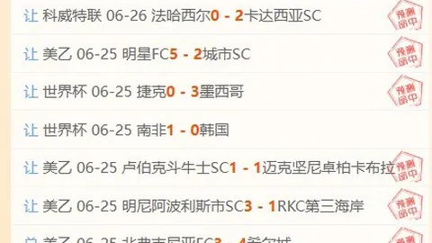 永劫赛事女主播现场直播彩票评测：输液后紧急赶场，肌肤略显浮肿