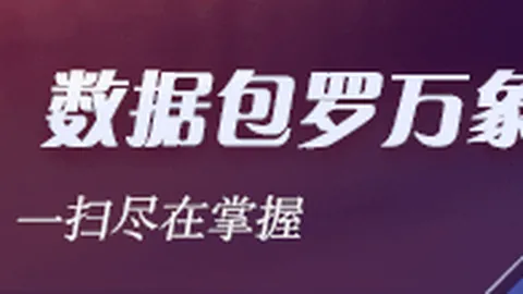 皮耶罗有望角逐意大利足协主席职位：竞选内幕